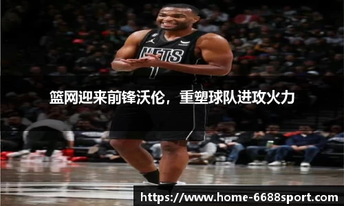 6688体育官网