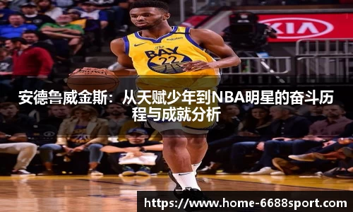 6688体育官网